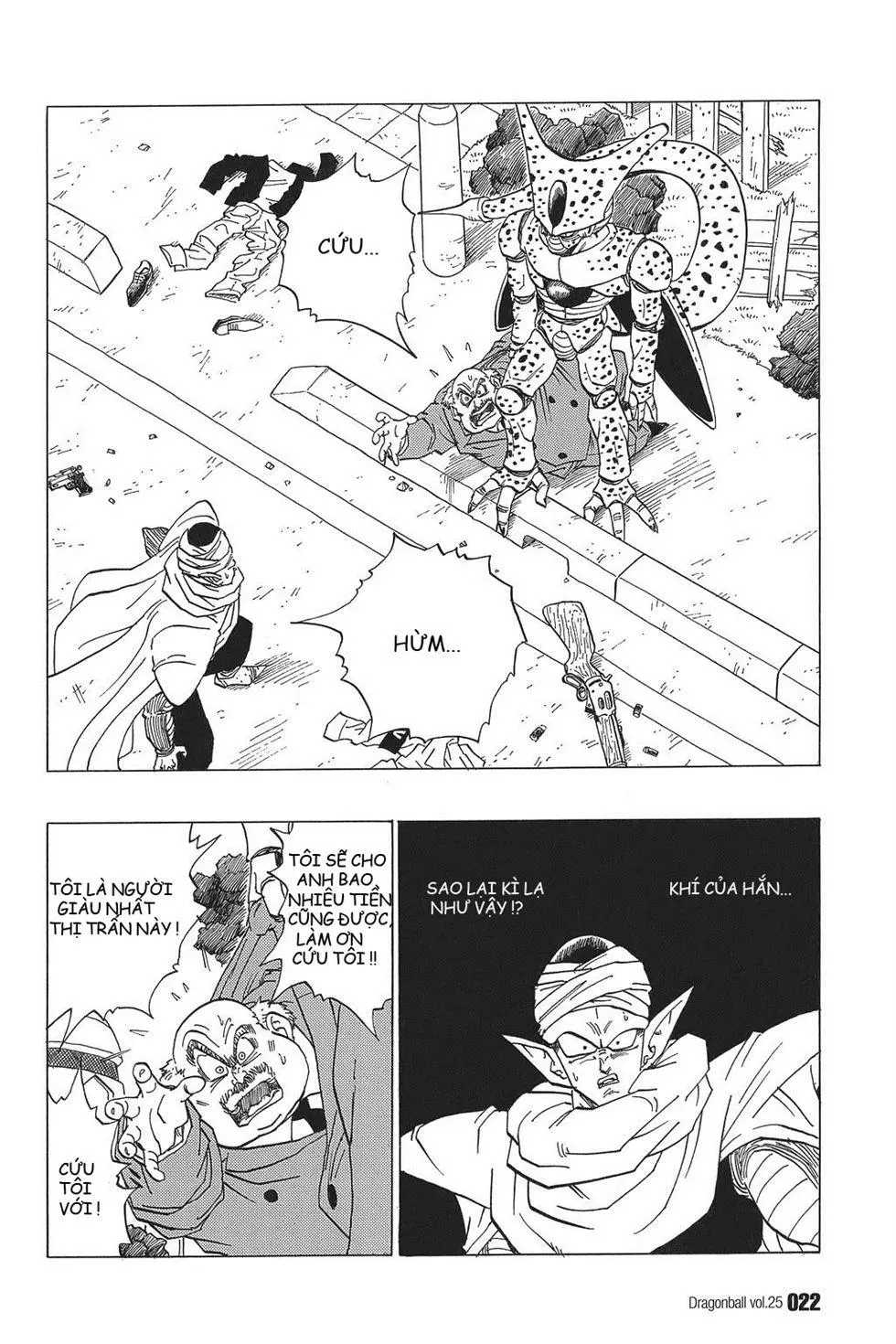 Chapter 361