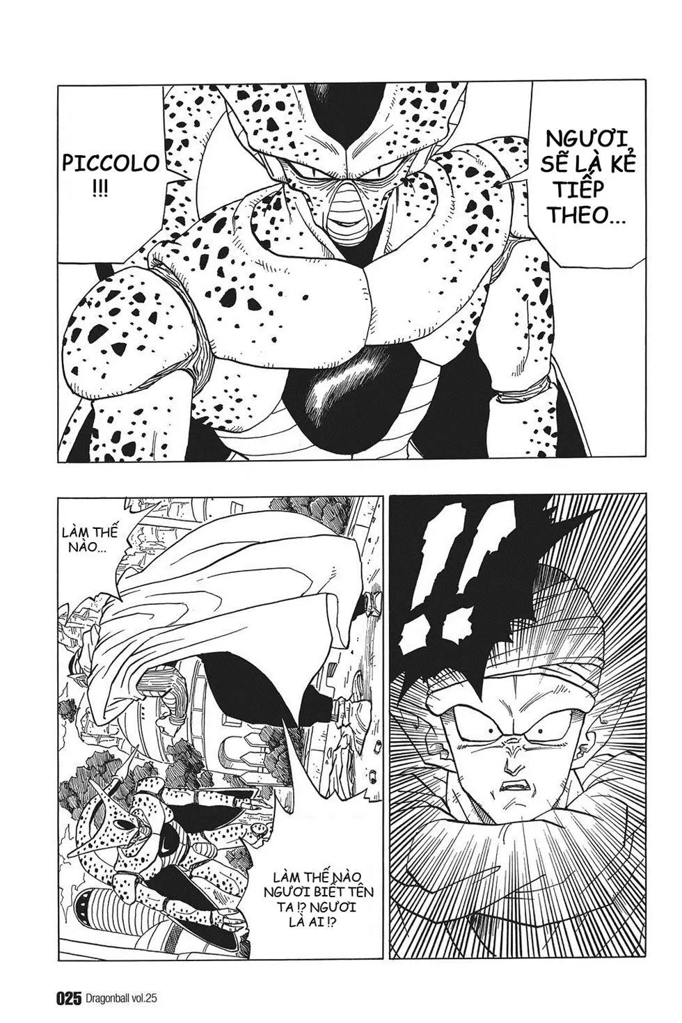 Chapter 361