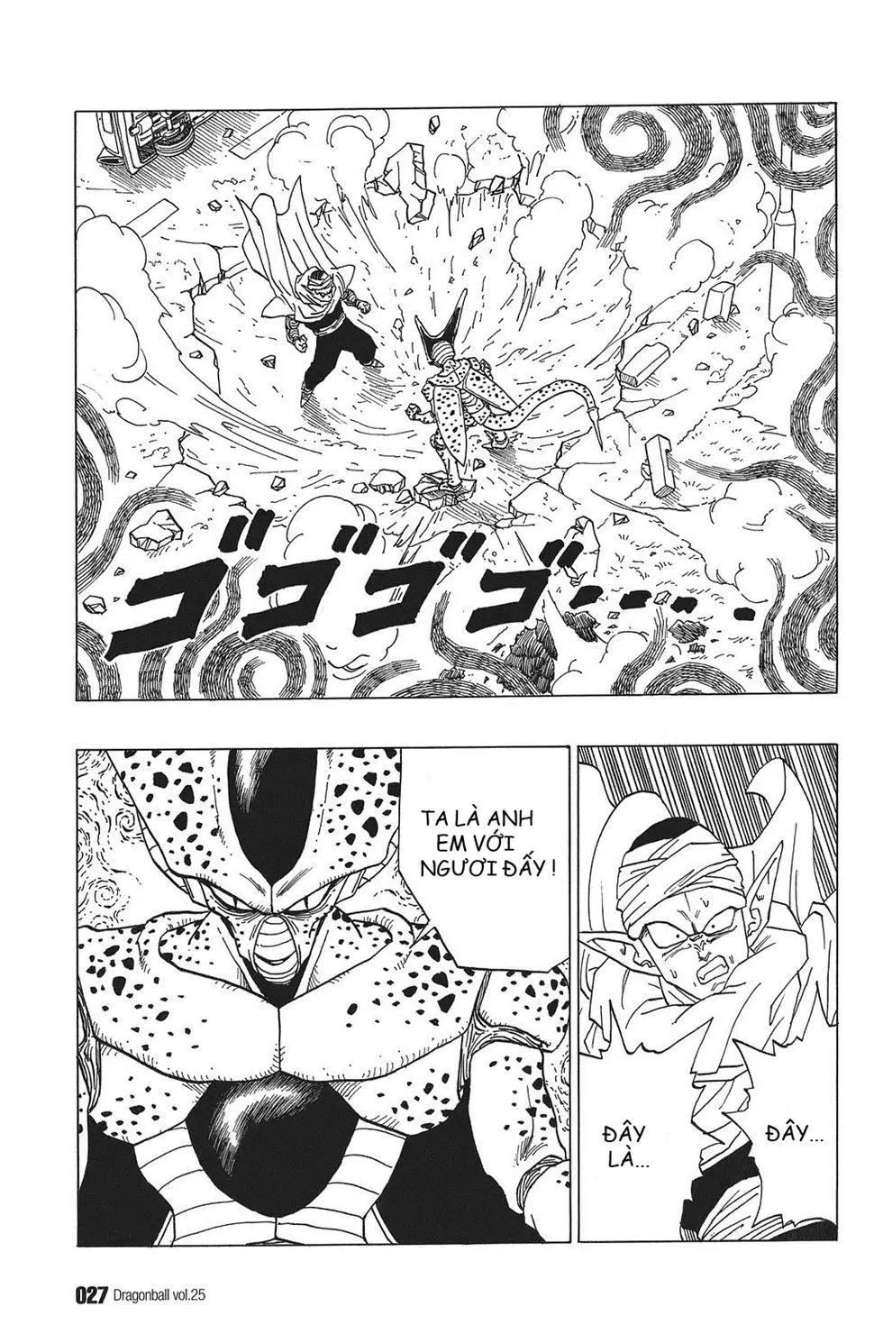 Chapter 361