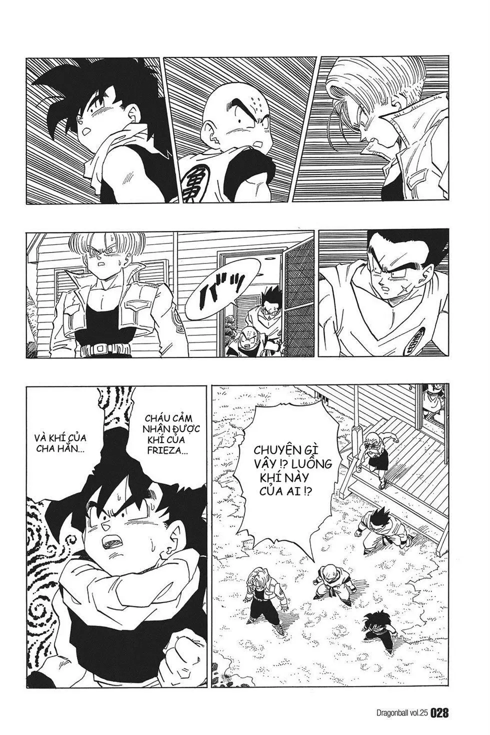 Chapter 361