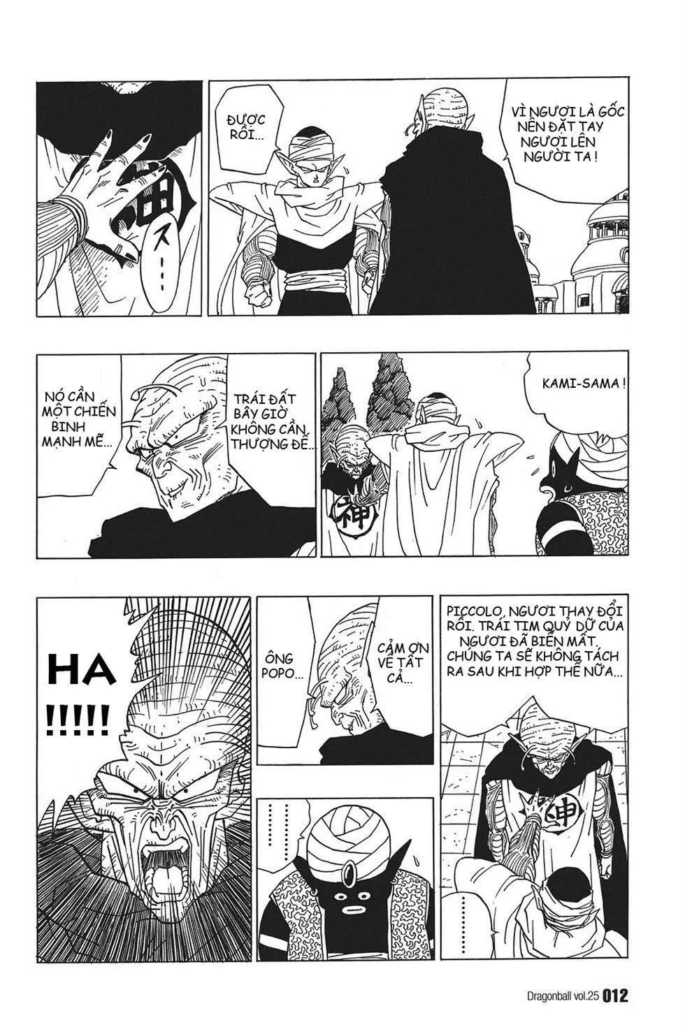 Chapter 360
