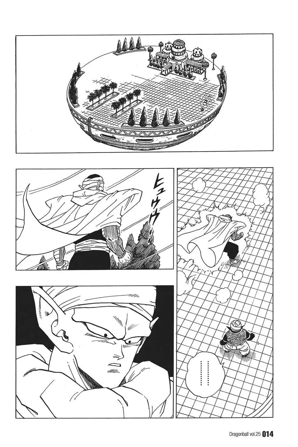 Chapter 360