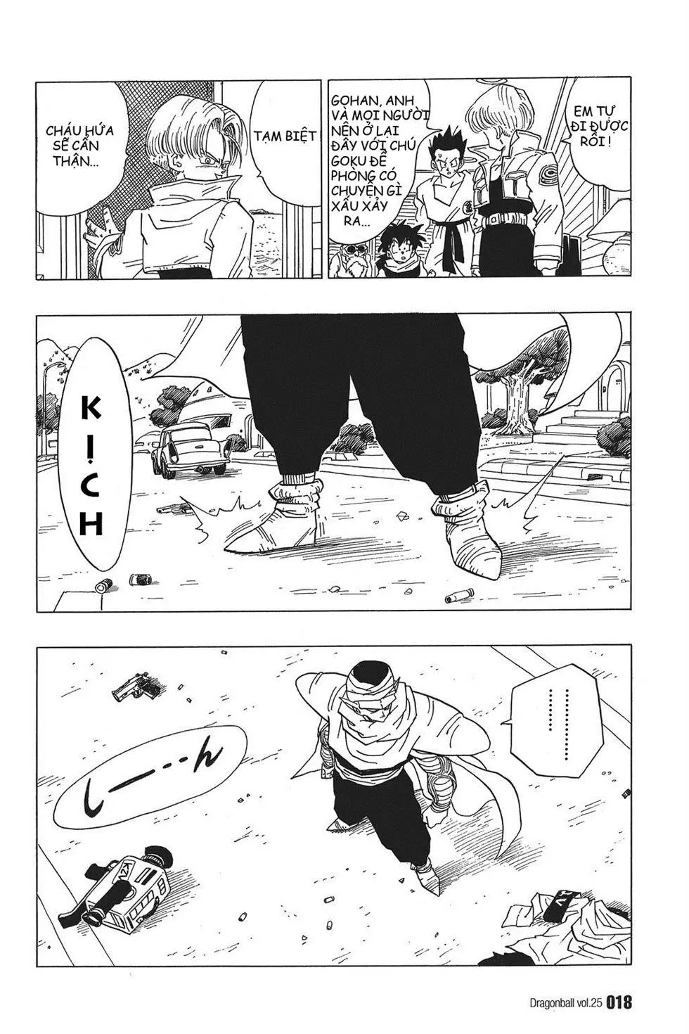 Chapter 360