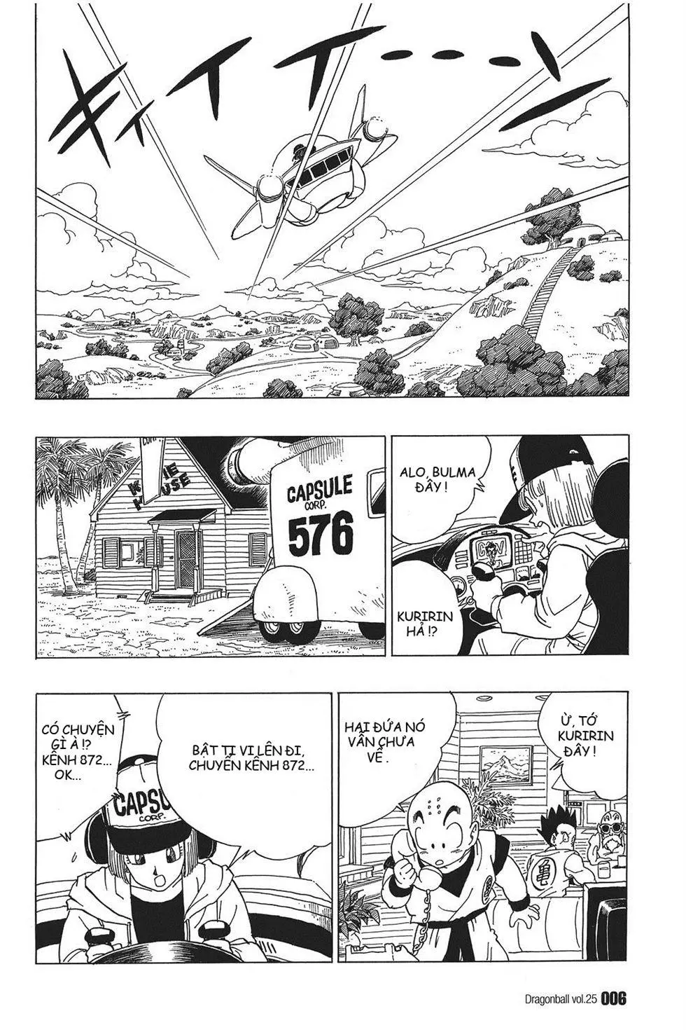 Chapter 360