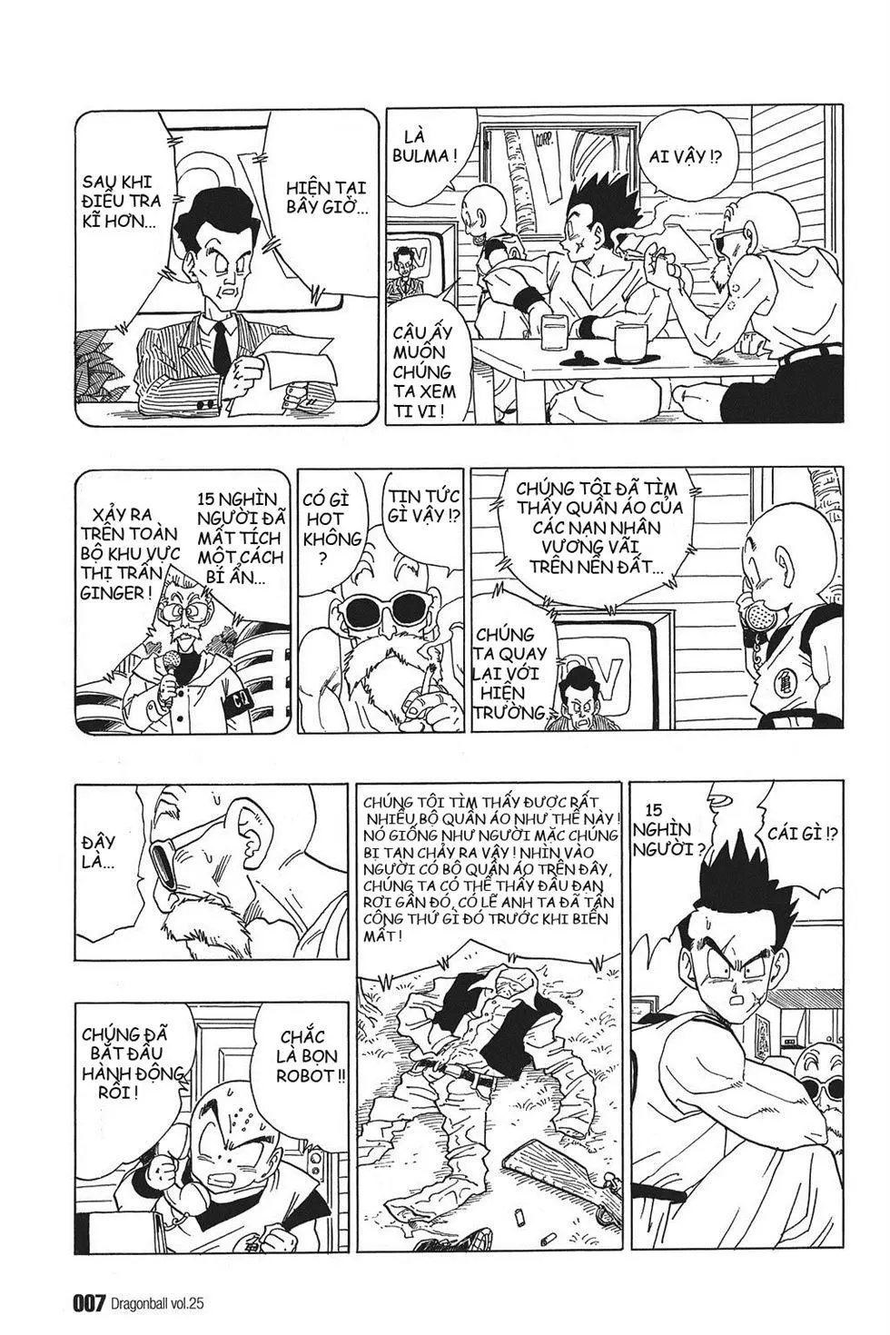Chapter 360