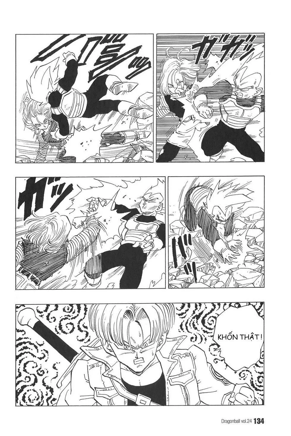 Chapter 353