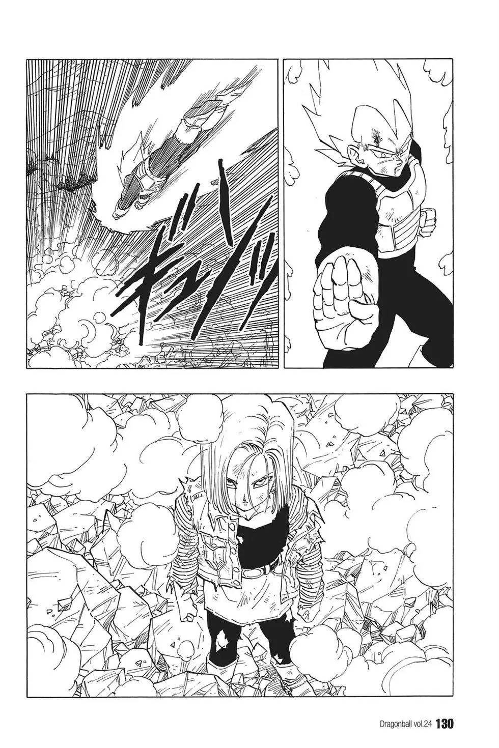 Chapter 353