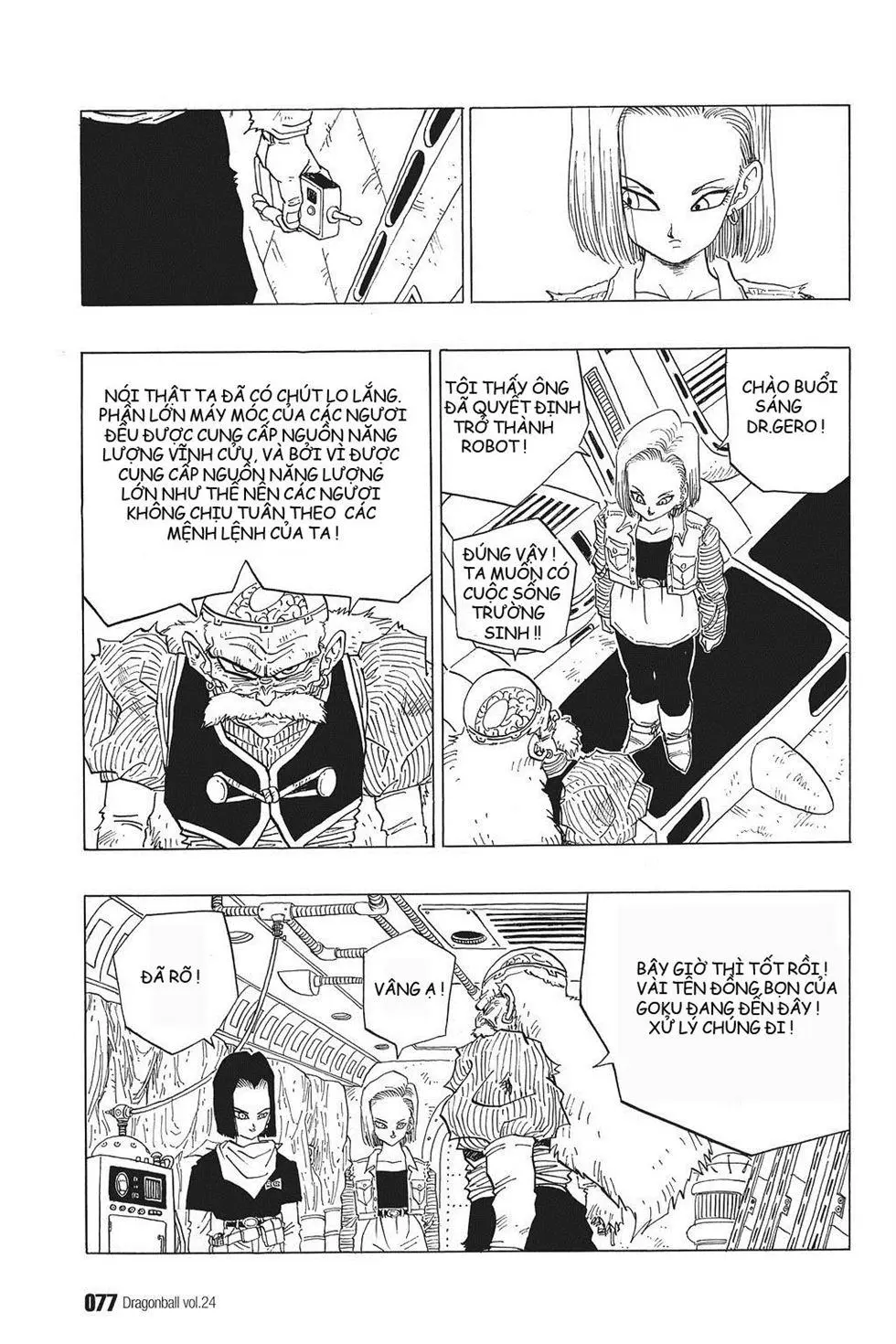 Chapter 349