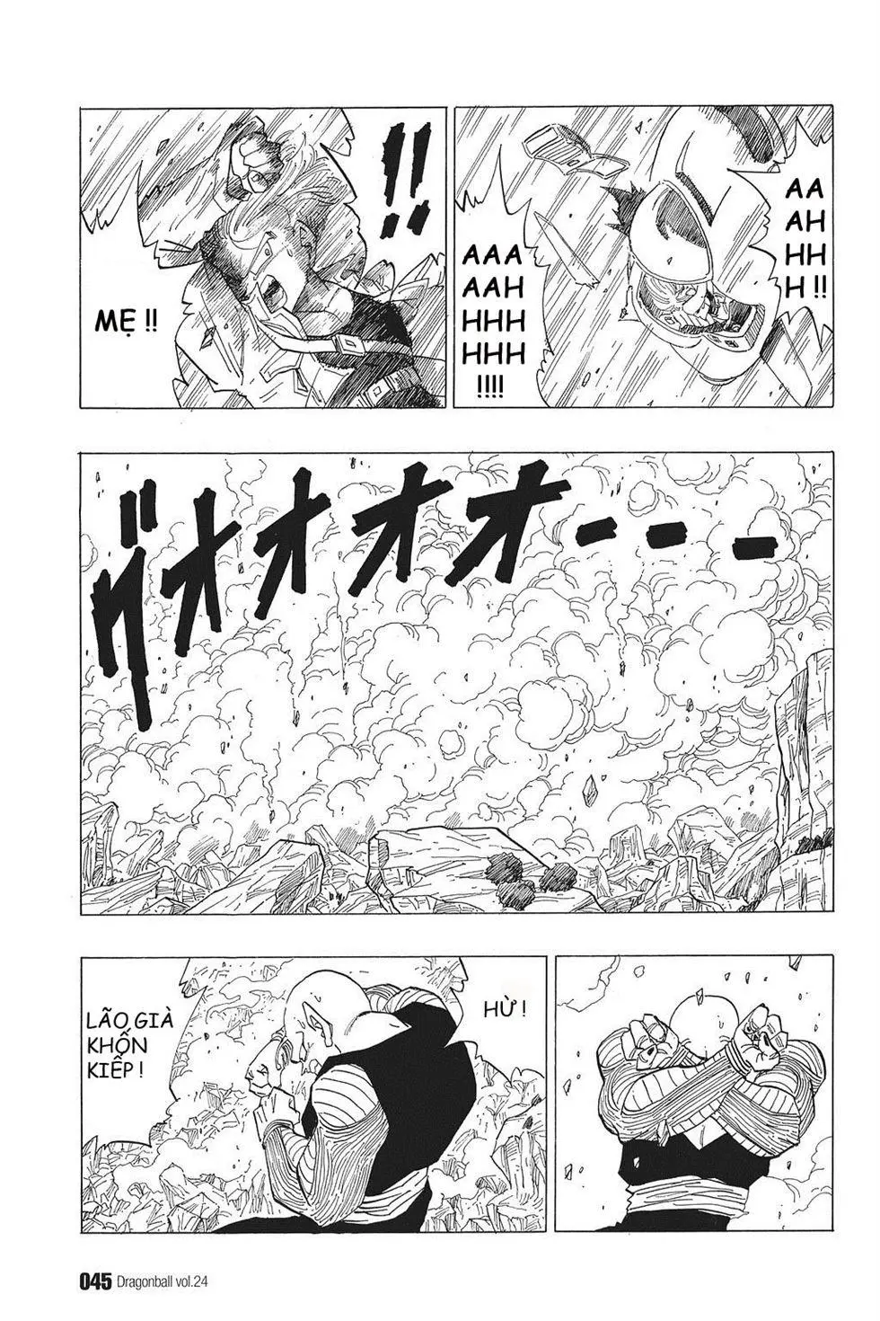Chapter 347