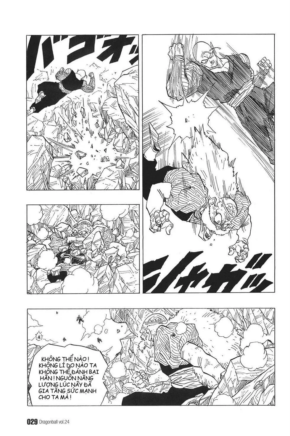 Chapter 346