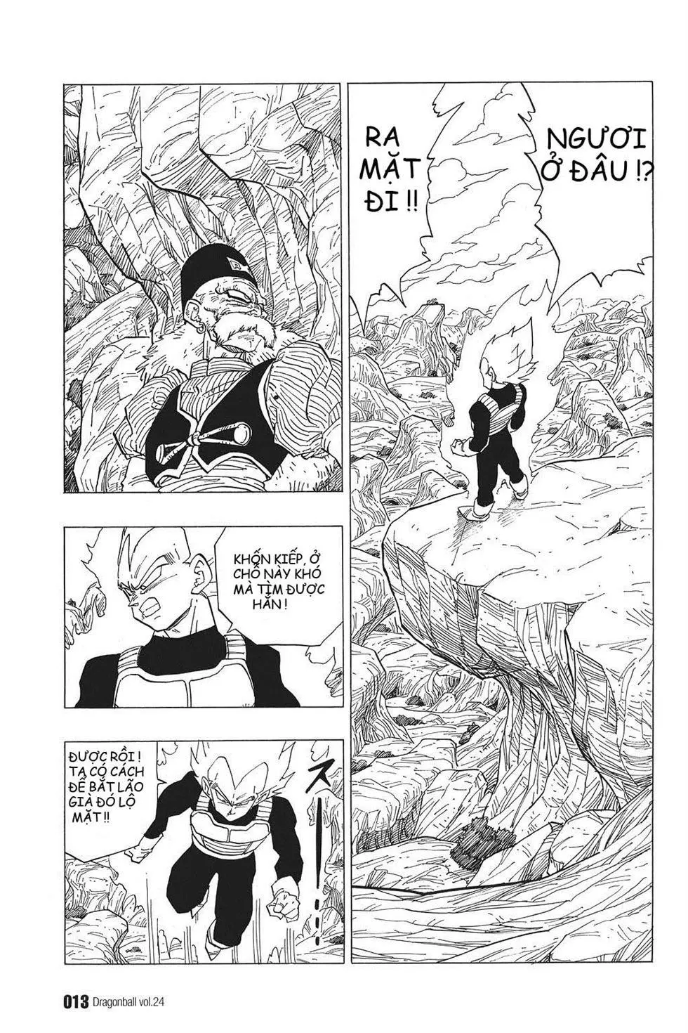 Chapter 345