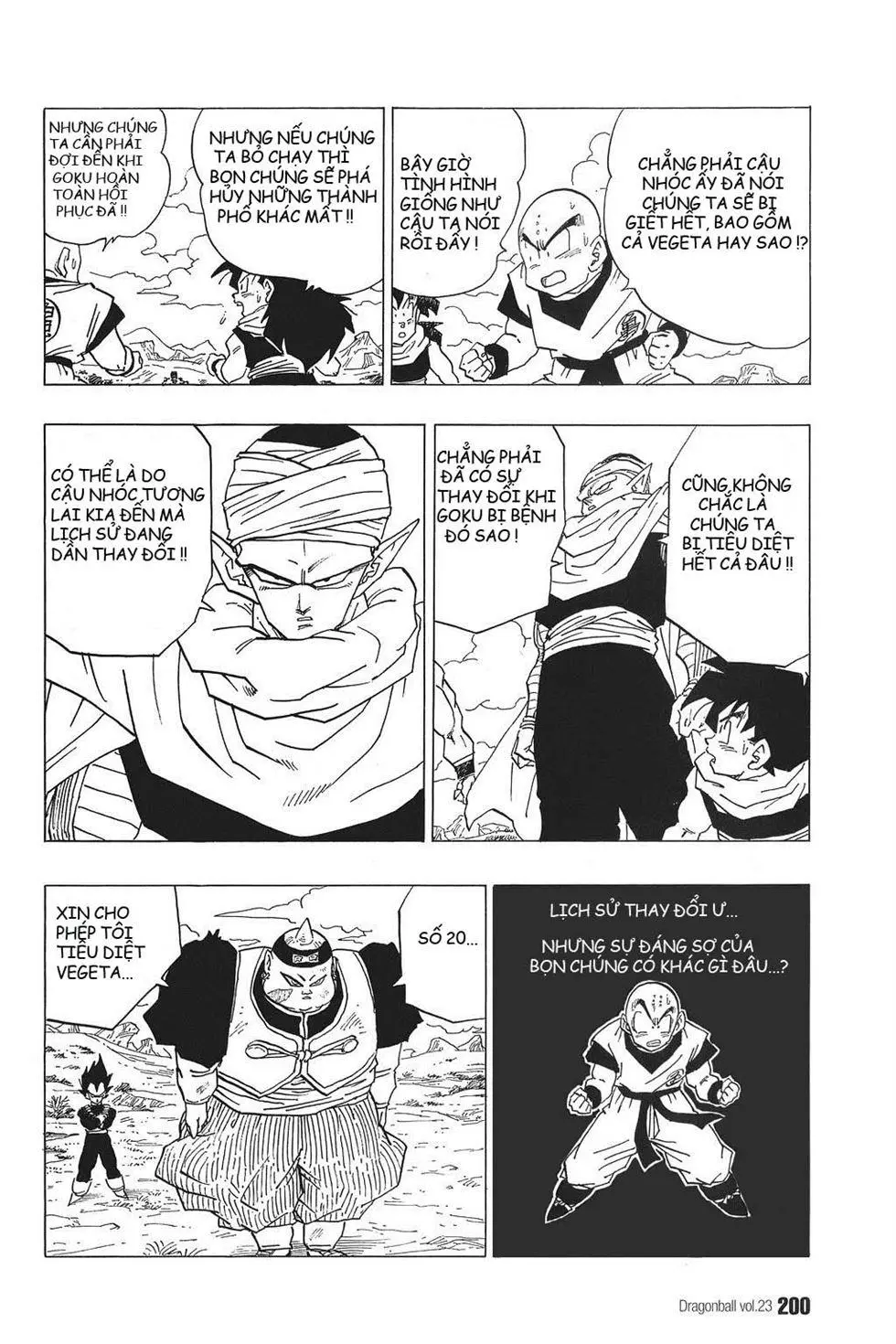 Chapter 343