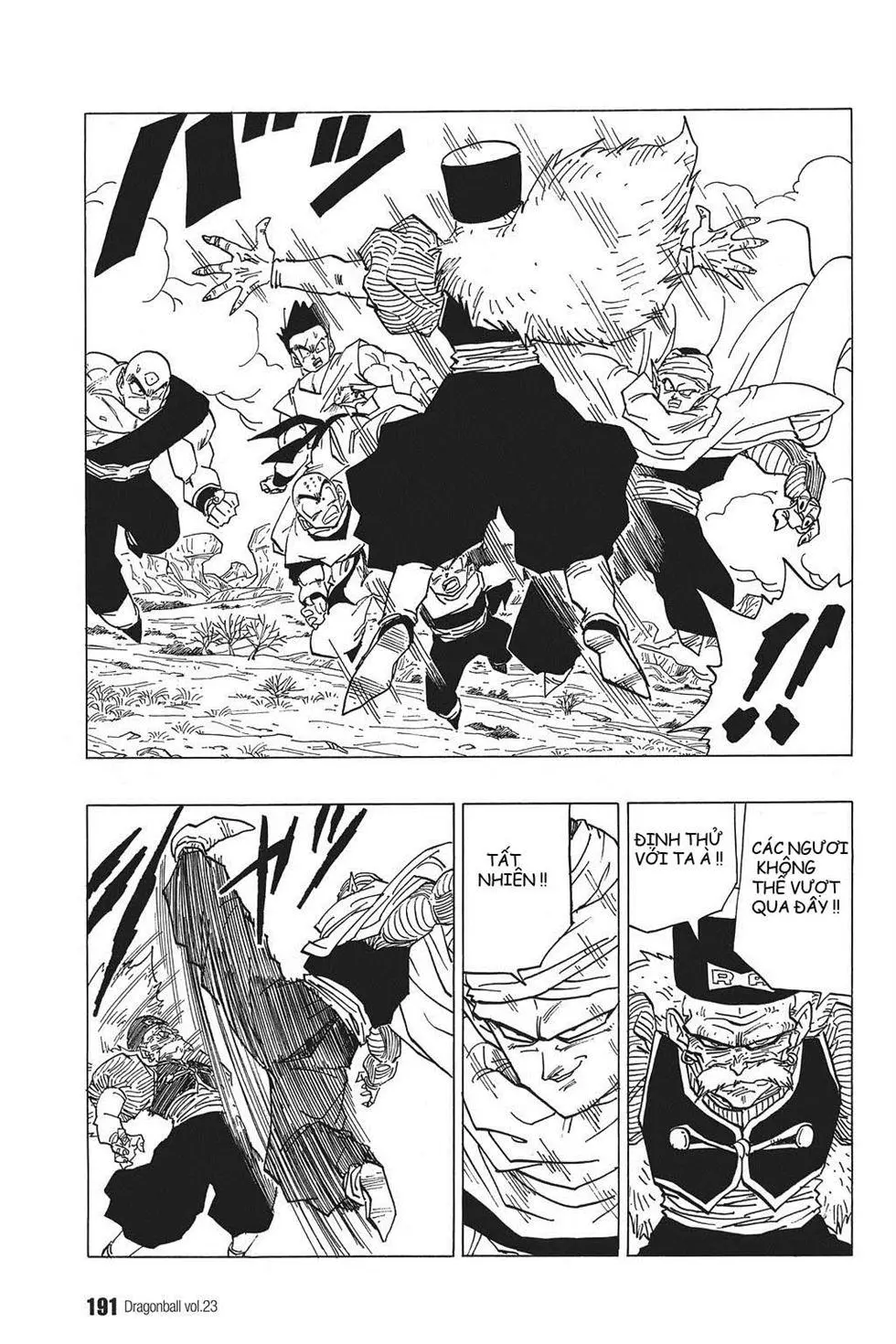 Chapter 342