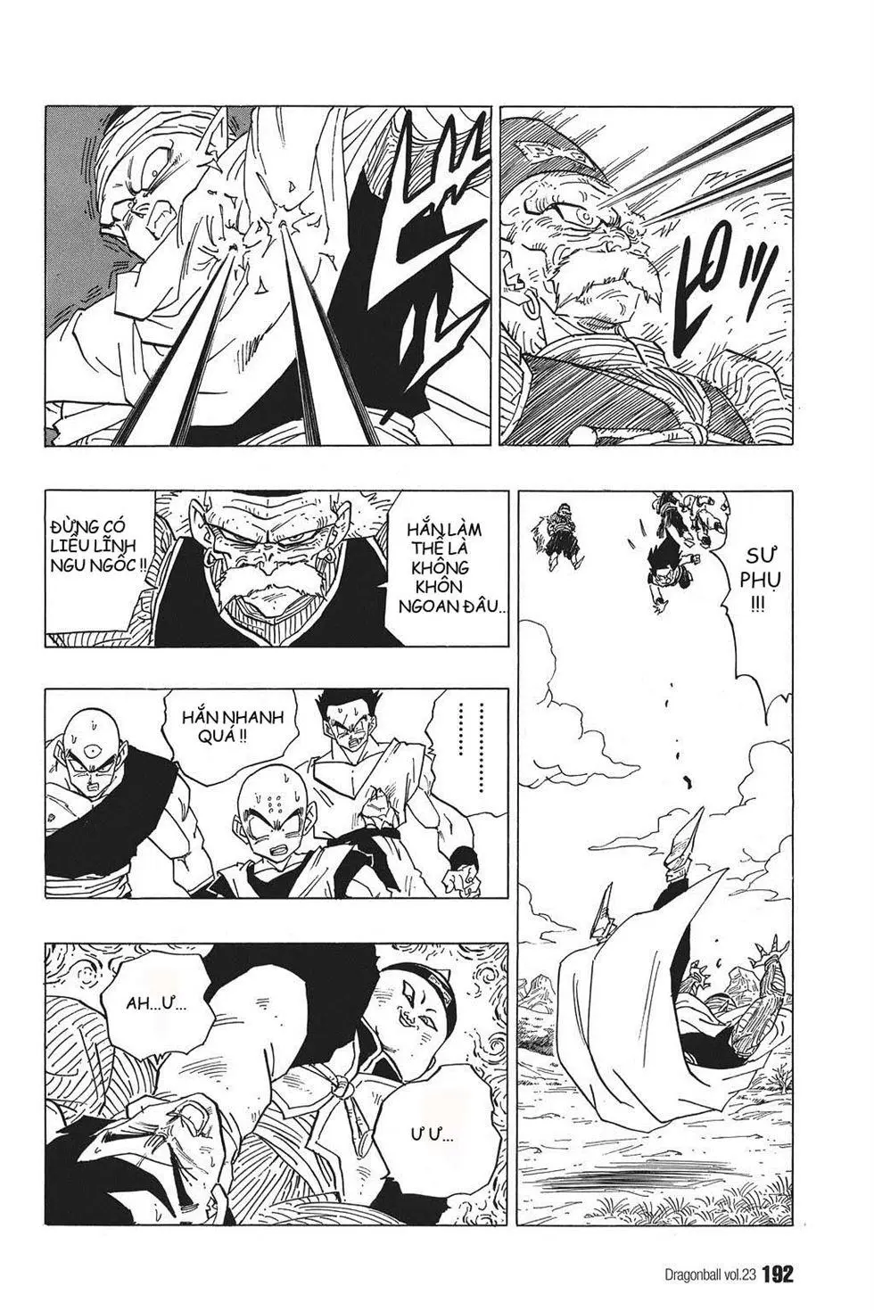 Chapter 342