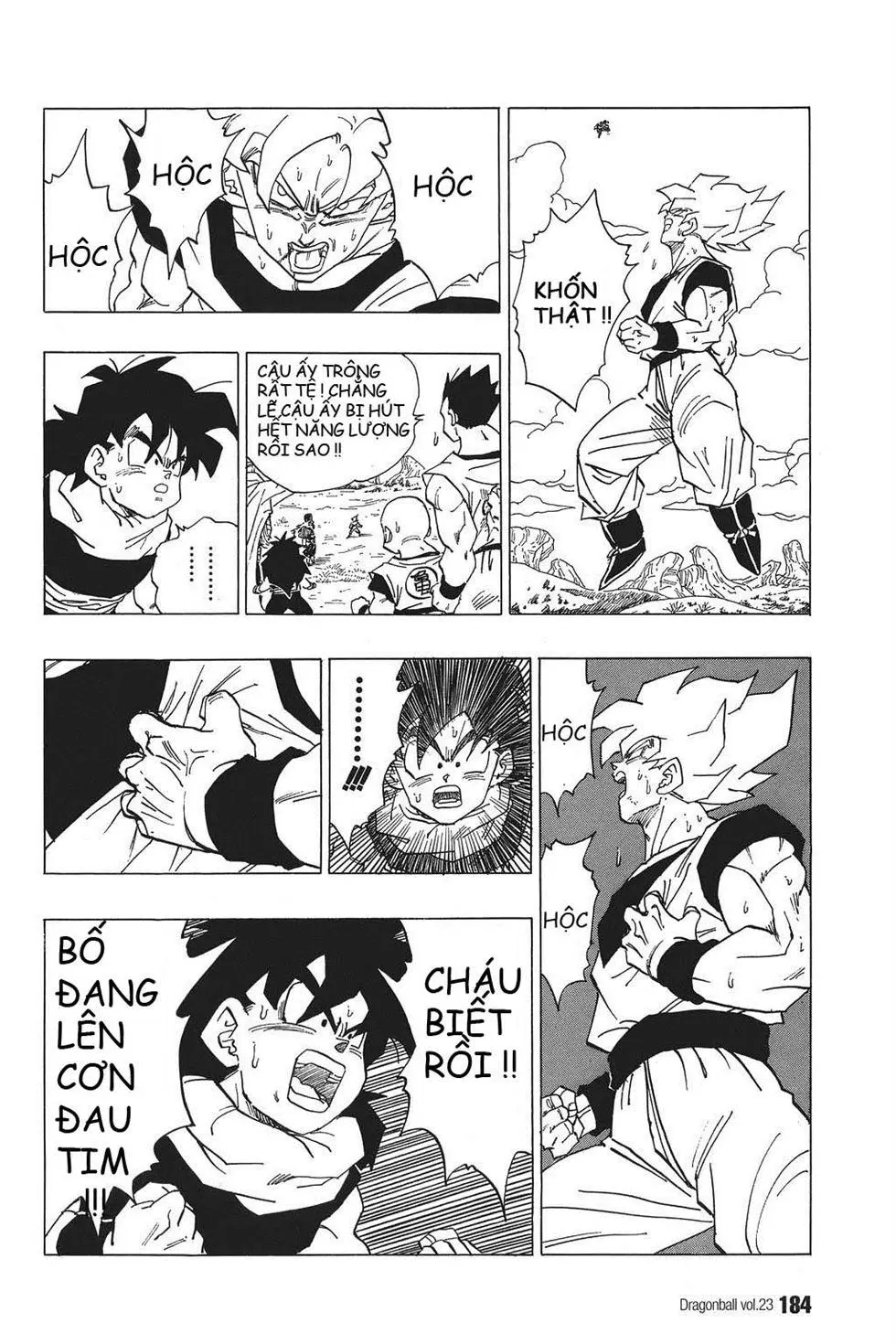 Chapter 342