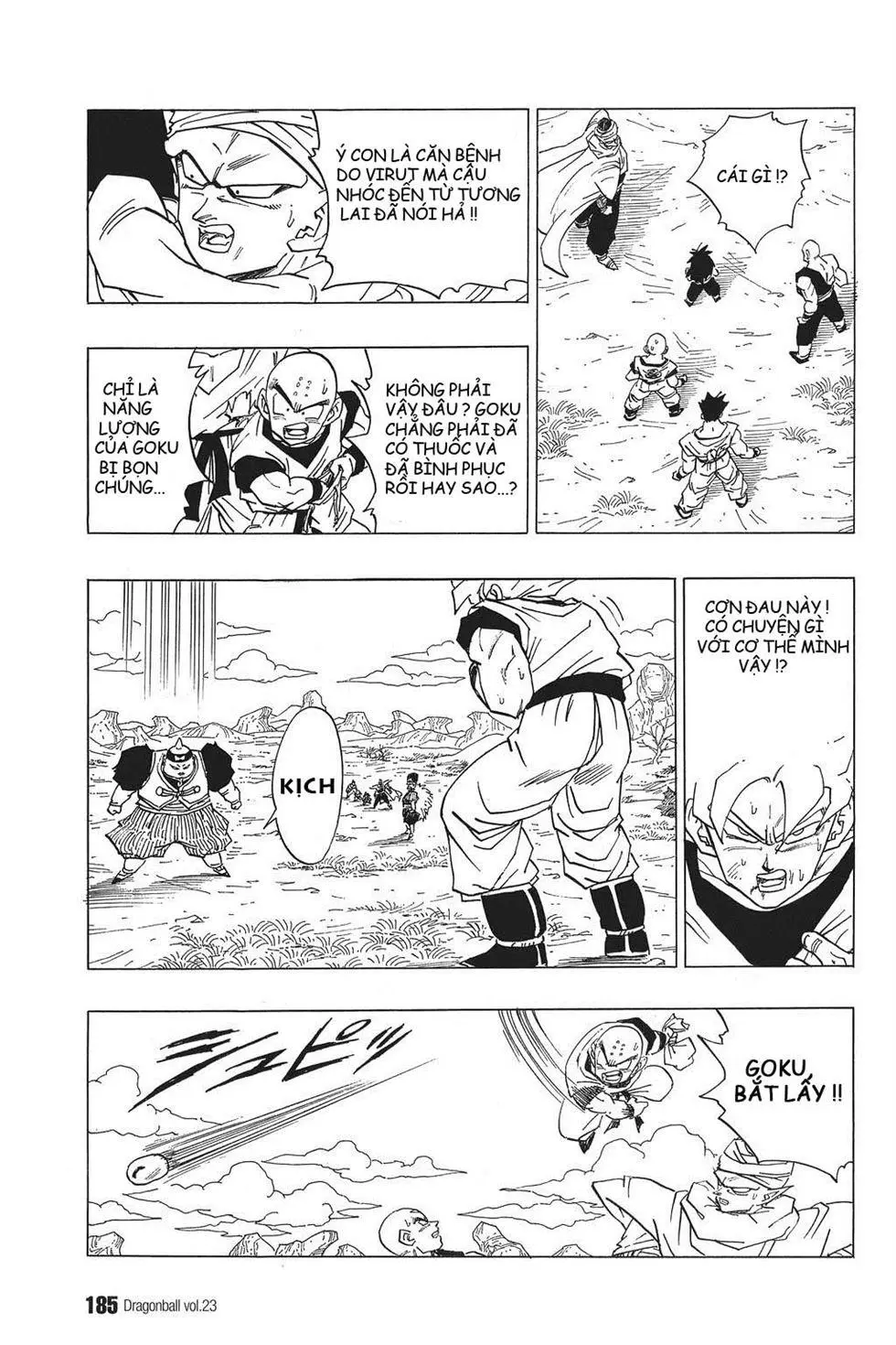 Chapter 342