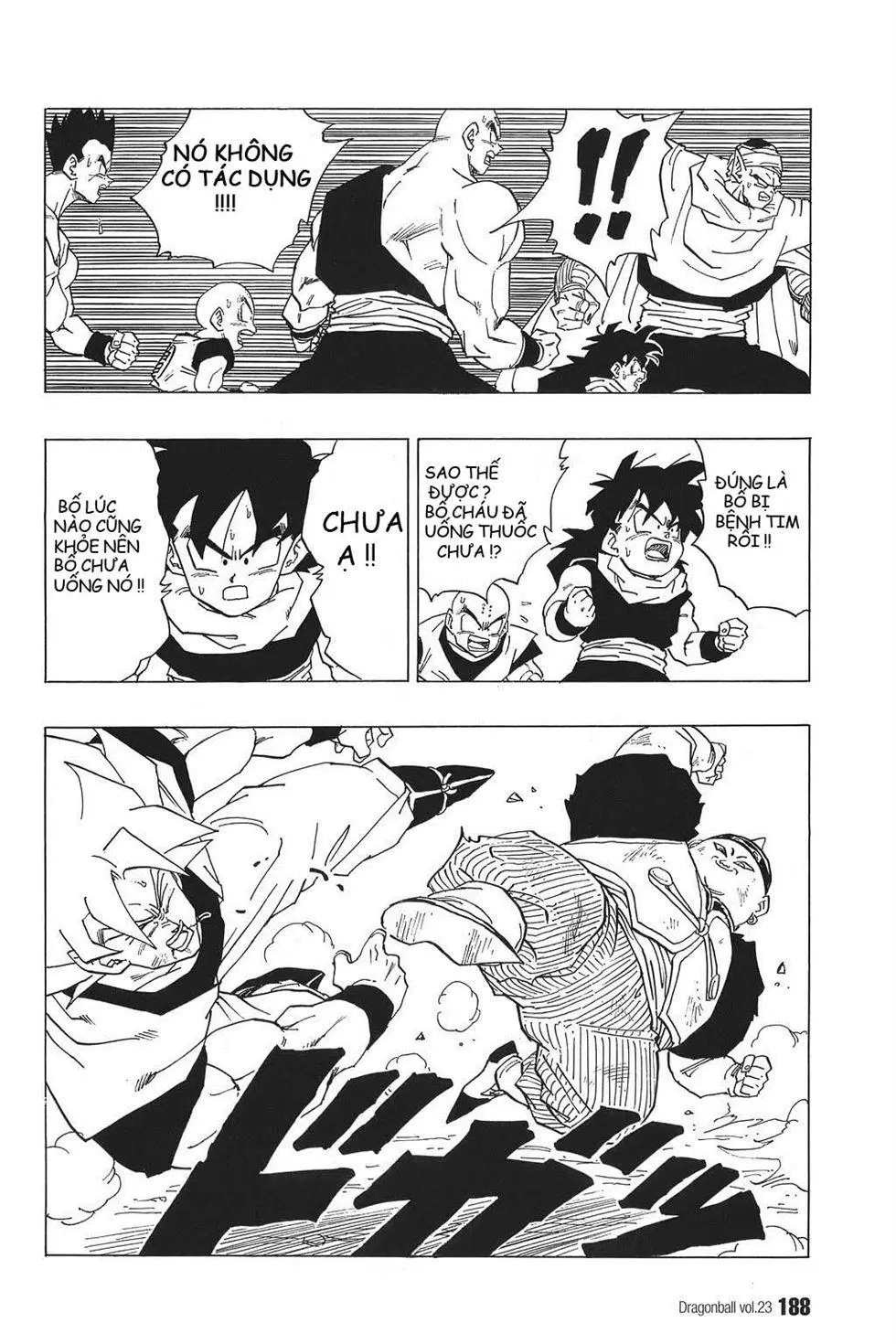 Chapter 342