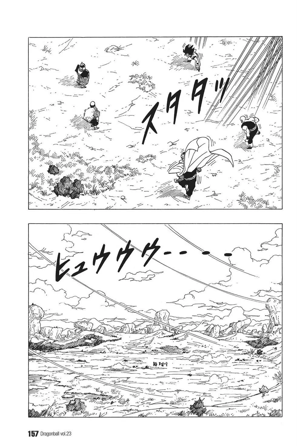 Chapter 340