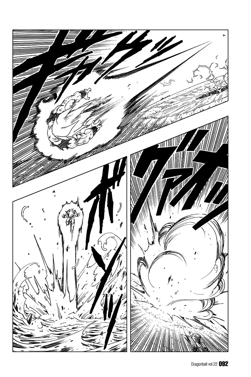 Chapter 320