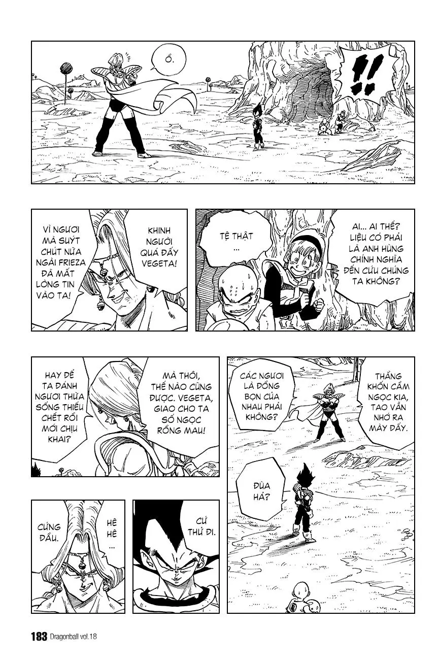 Chapter 267