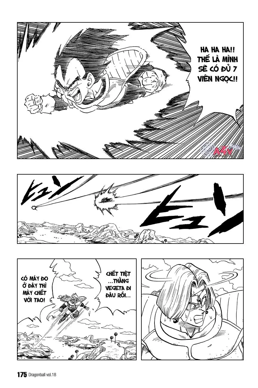 Chapter 267