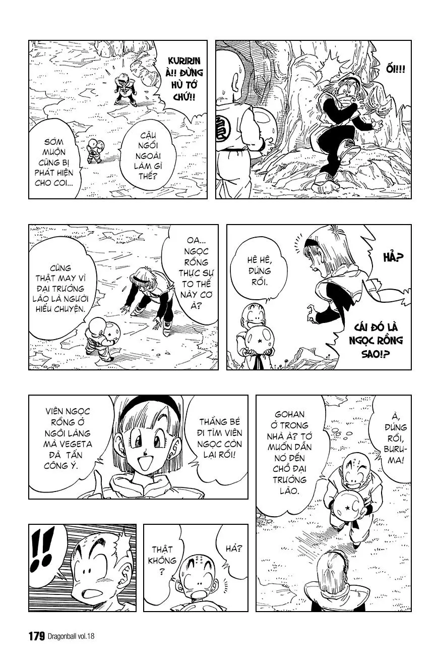 Chapter 267
