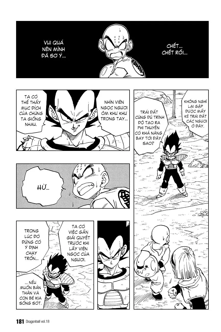 Chapter 267