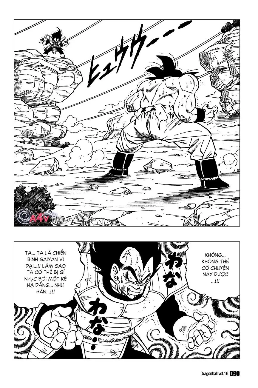 Chapter 231