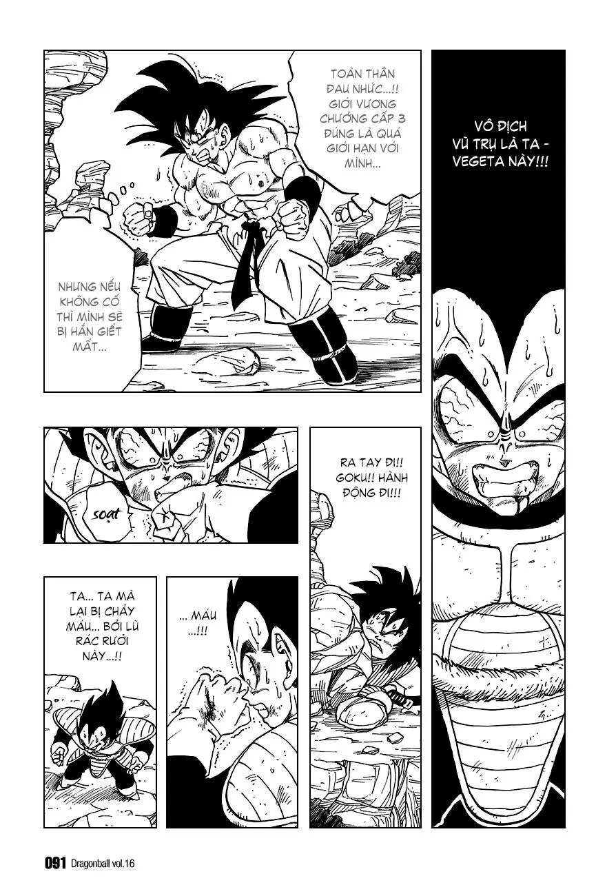 Chapter 231