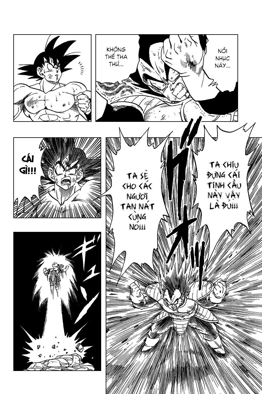 Chapter 231