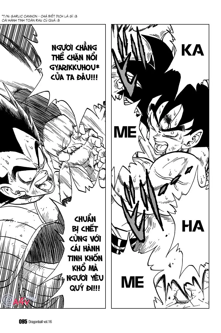 Chapter 231