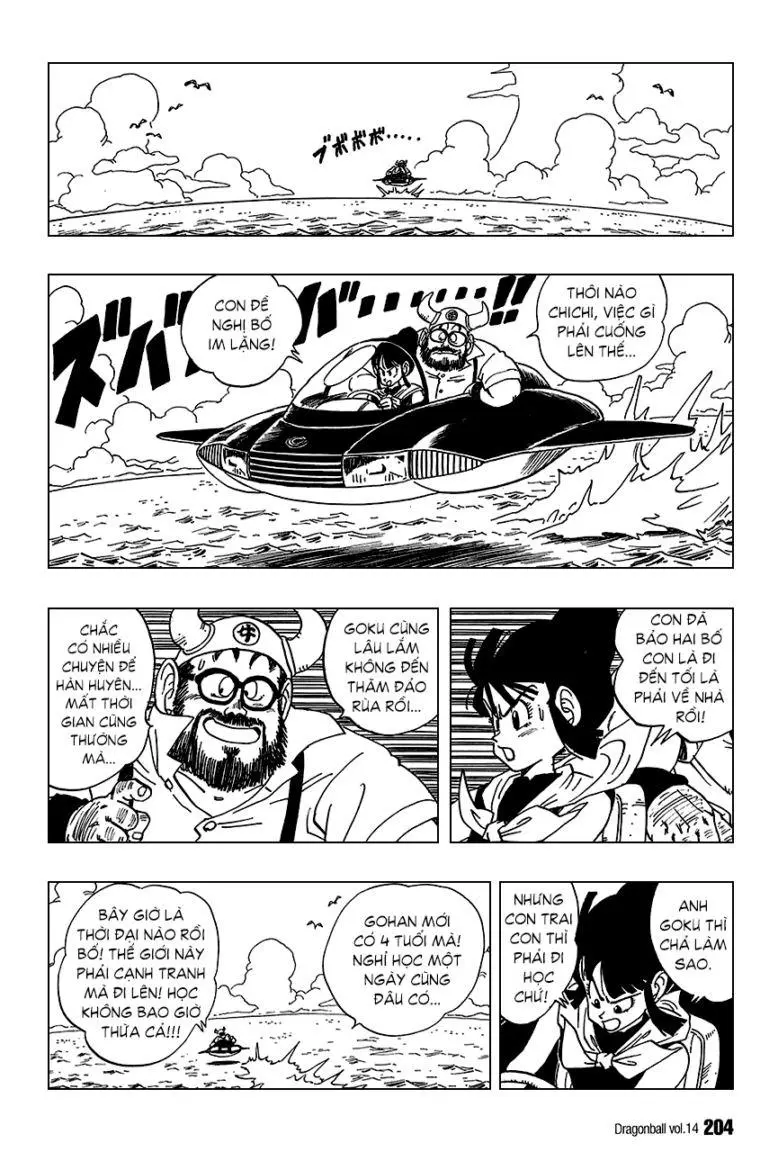Chapter 209