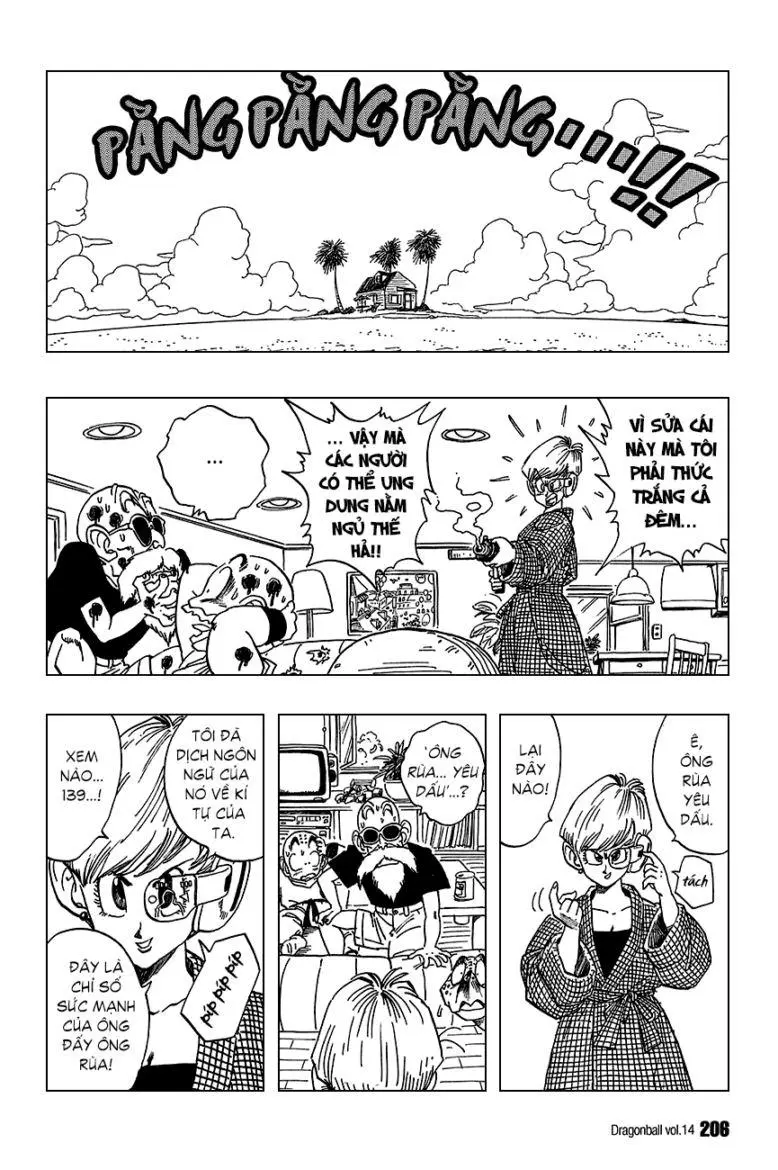 Chapter 209