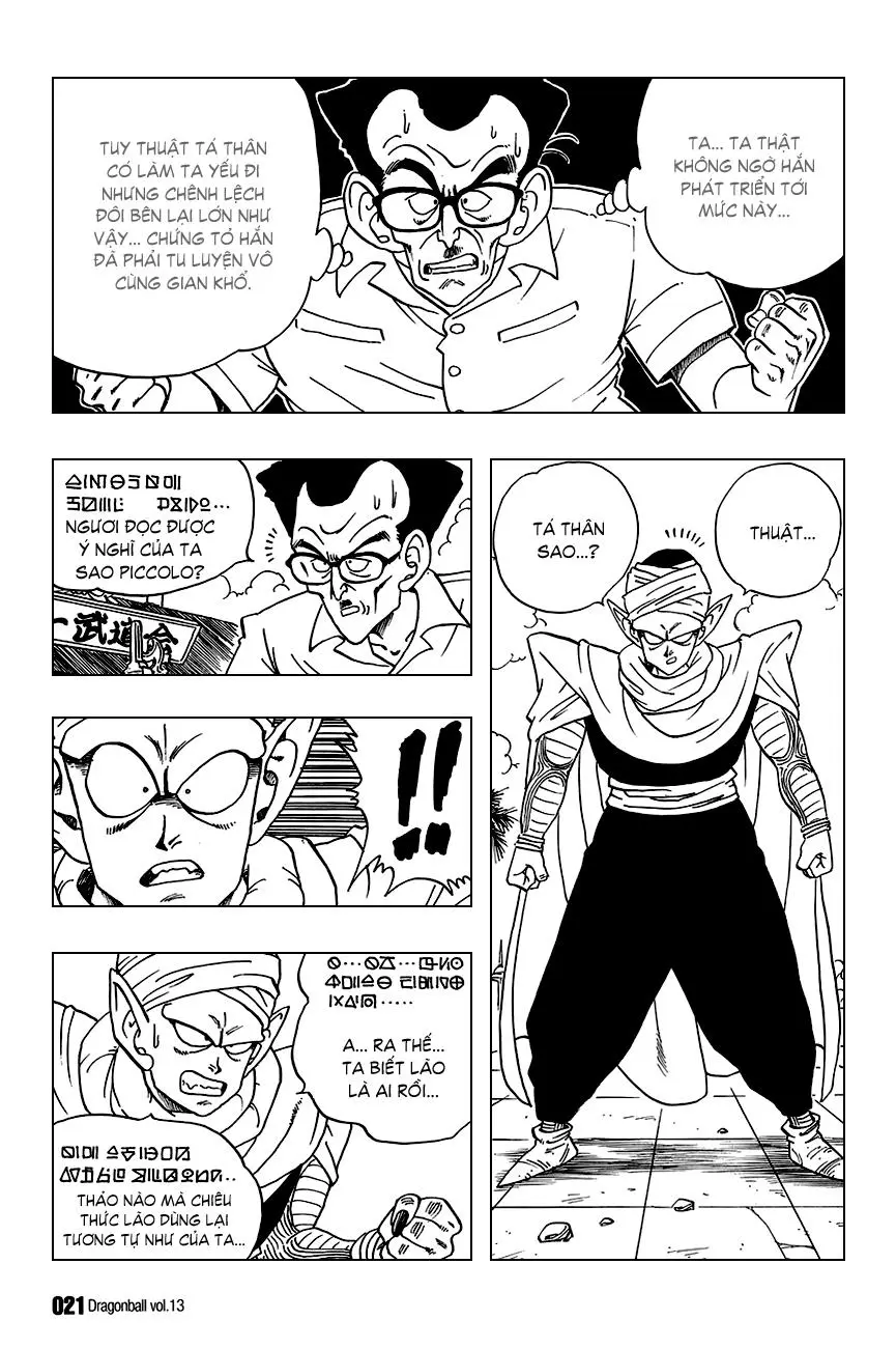 Chapter 181