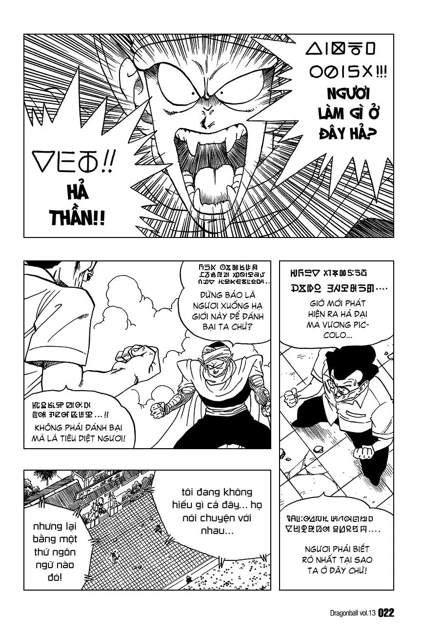 Chapter 181