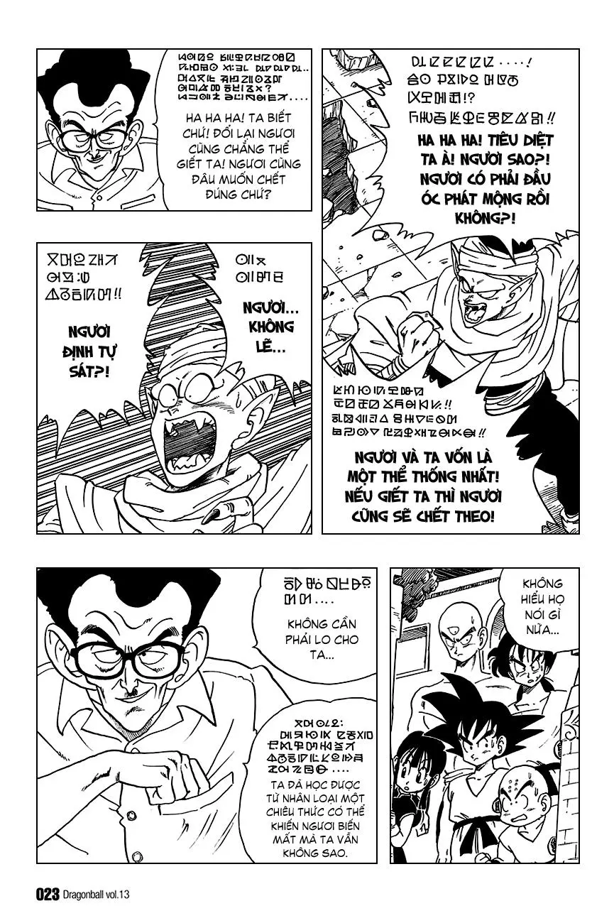 Chapter 181