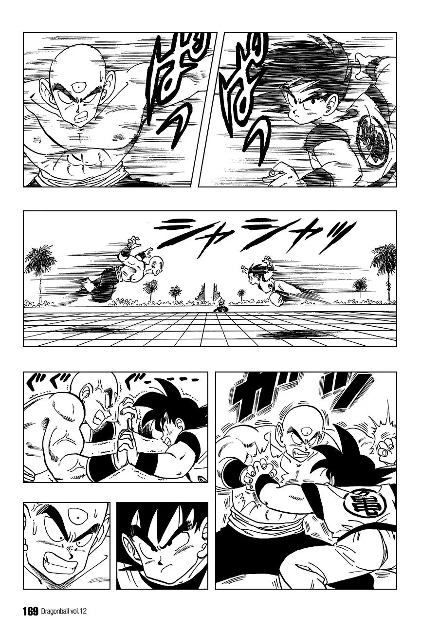 Chapter 176