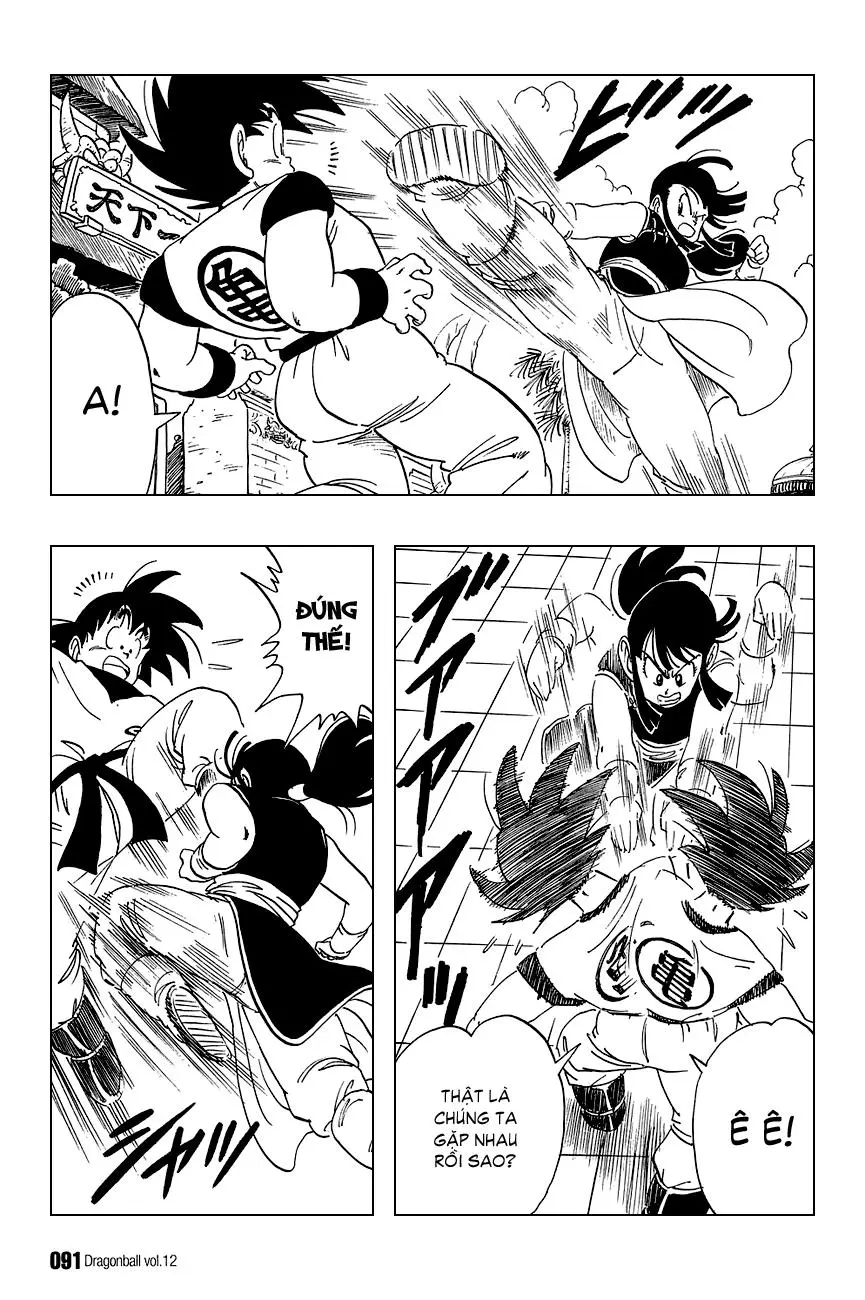 Chapter 171