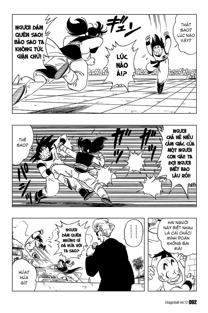 Chapter 171