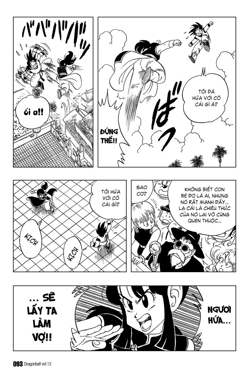 Chapter 171