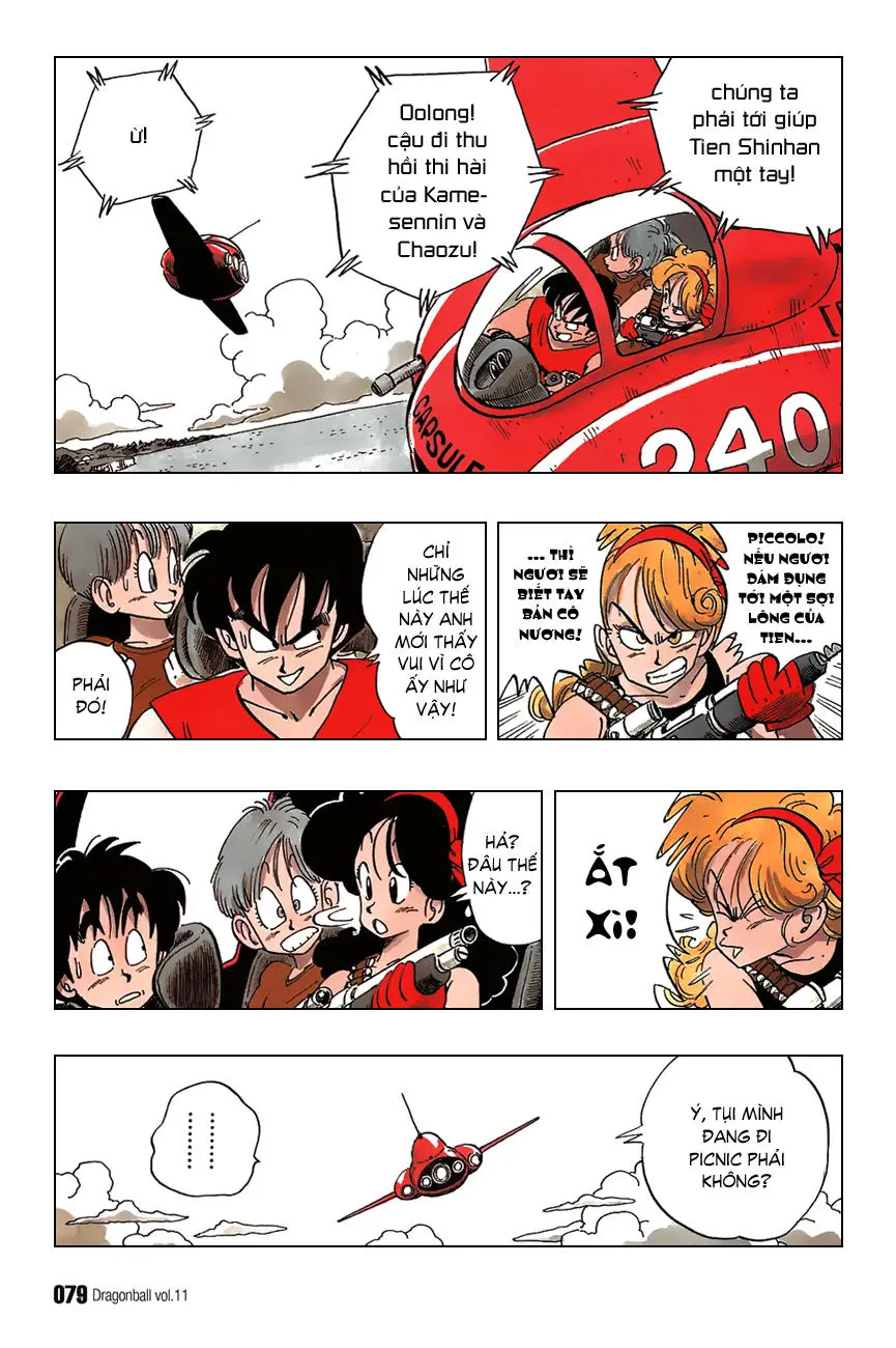 Chapter 155