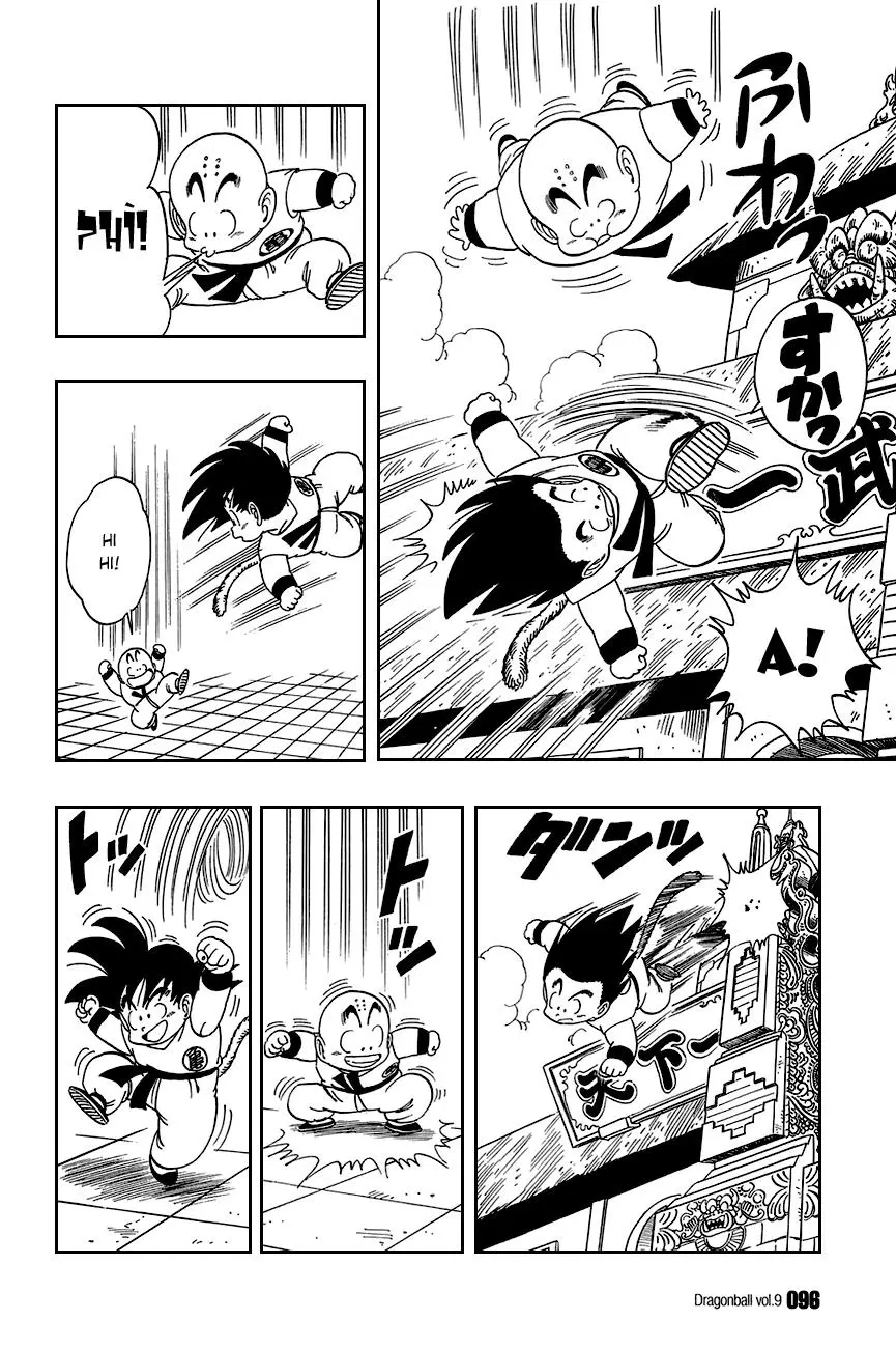 Chapter 126