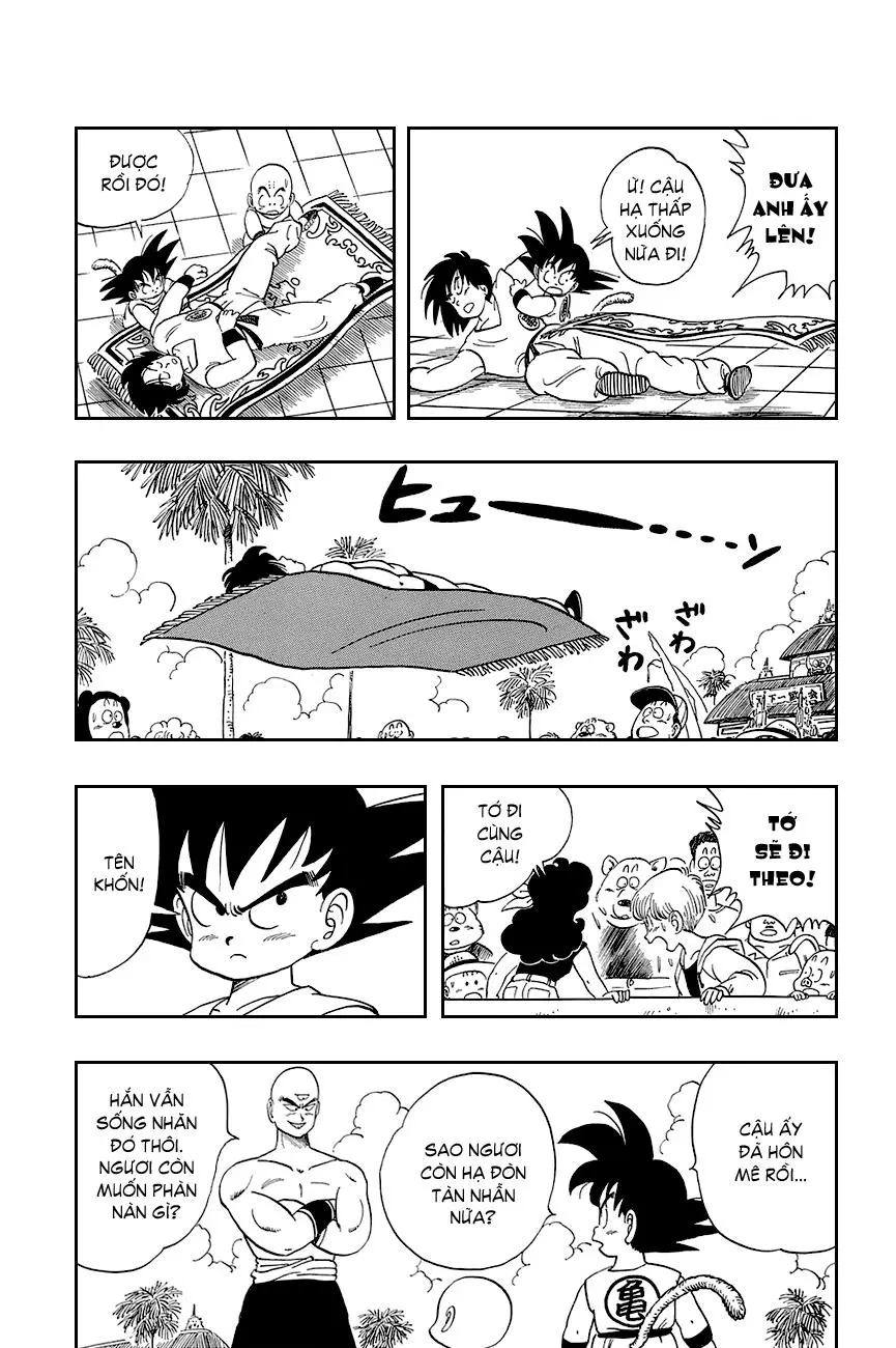 Chapter 118