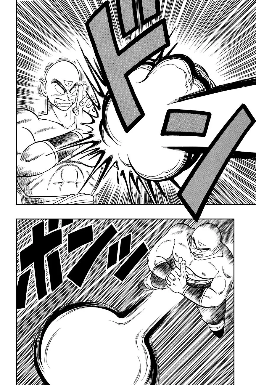 Chapter 118