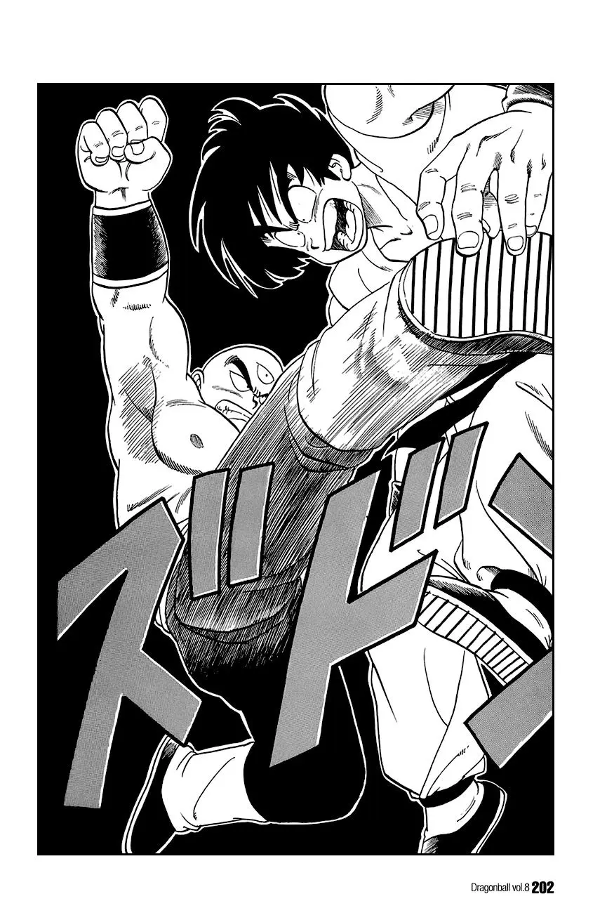 Chapter 118