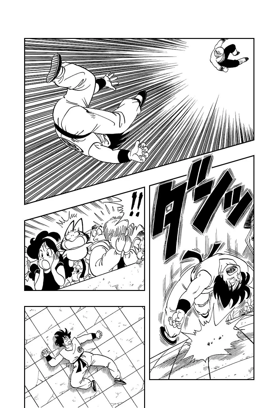Chapter 118