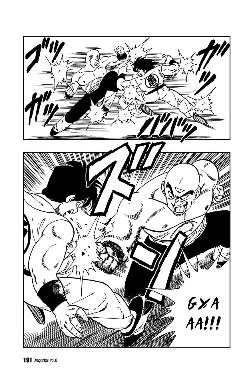 Chapter 117