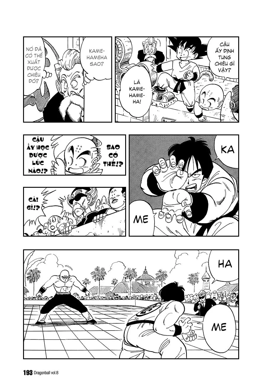 Chapter 117
