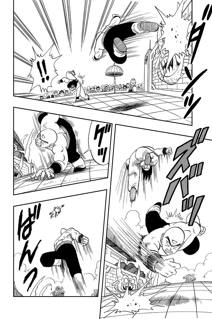 Chapter 117