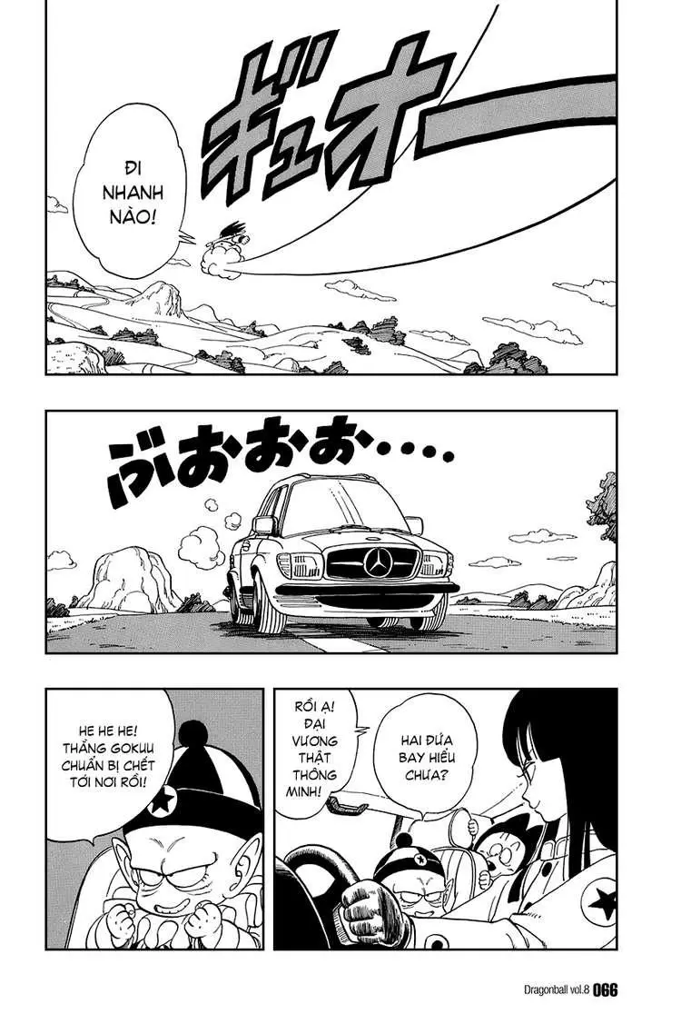Chapter 109